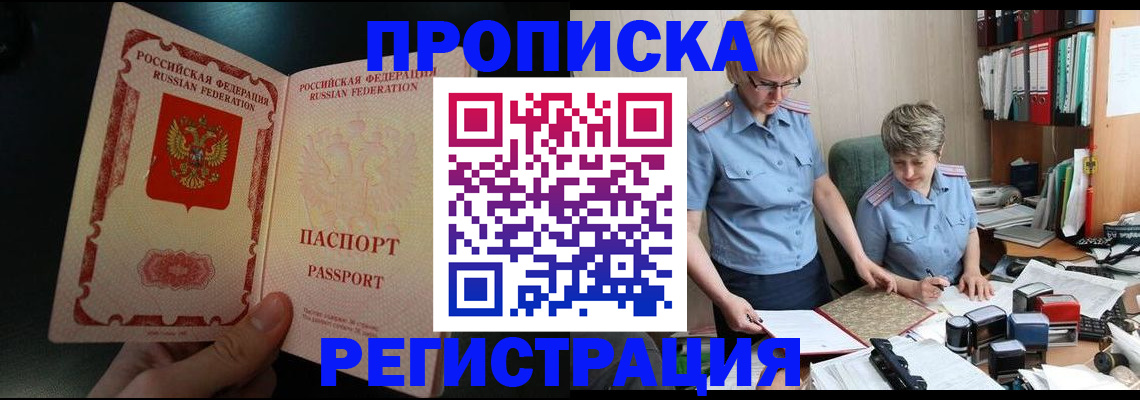 регистрация для дет. сада в Каргате